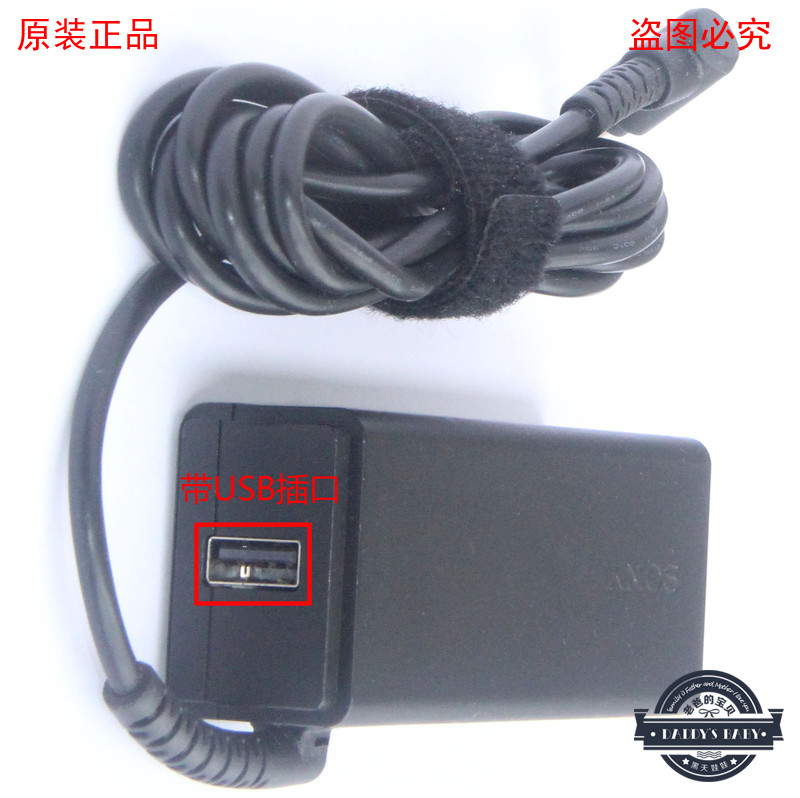 *Brand NEW*POWER SUPPLY SONY AGP-AC10V10 VJ8AC10V9 DC 10.5V3.8A (40W) 5V1A(USB) AC DC Adapter